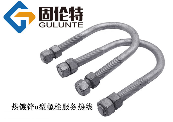 u型螺栓10*89今日最新廠家價格3.91元